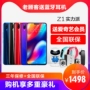 vivo Z1 điện thoại chính hãng cửa hàng flagship chính thức vivoz1 vivox21 voviz1 z1i x9 x7 x11 y95 y83 x10 x20 X30 x21 phiên bản giới hạn vivoz3 - Điện thoại di động giá samsung a11