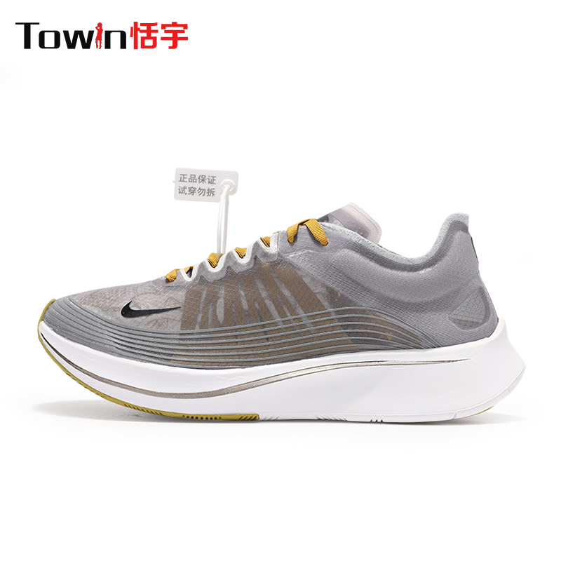 Nike ZOOM FLY đệm giày chạy marathon thoáng khí nam 880848-010 AJ9282-003 - Giày chạy bộ thegioigiaythethao