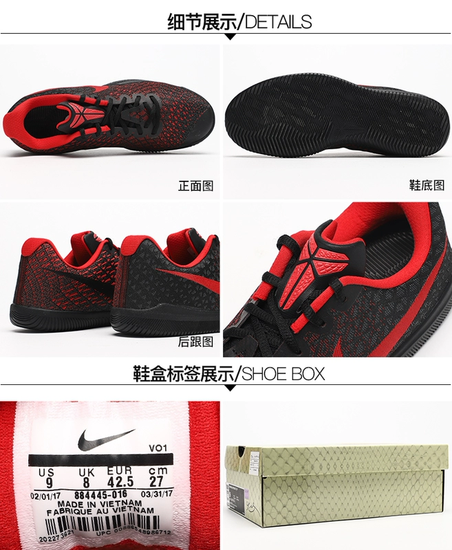 Nike Kobe Mentality3 Kobe Mamba Spirit 3 Giày bóng rổ thể thao nam 884445-016 - Giày bóng rổ
