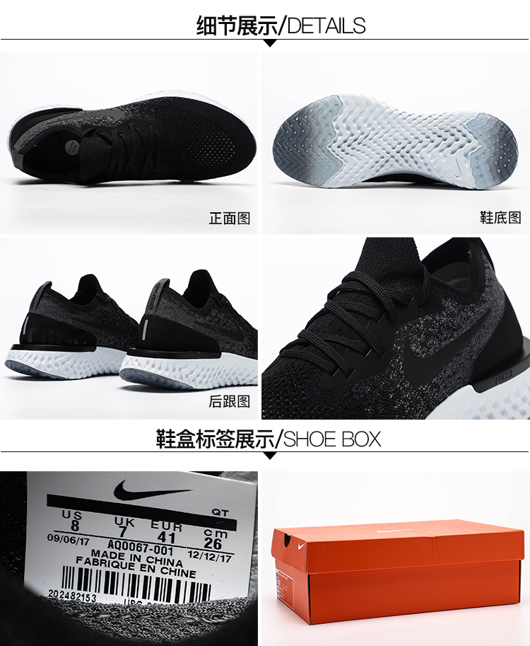 Giày thể thao Nike Epic React Flyknit dệt cầu vồng nam BQ8928 AQ0067-001 - Giày chạy bộ giày thể thao nam sneaker