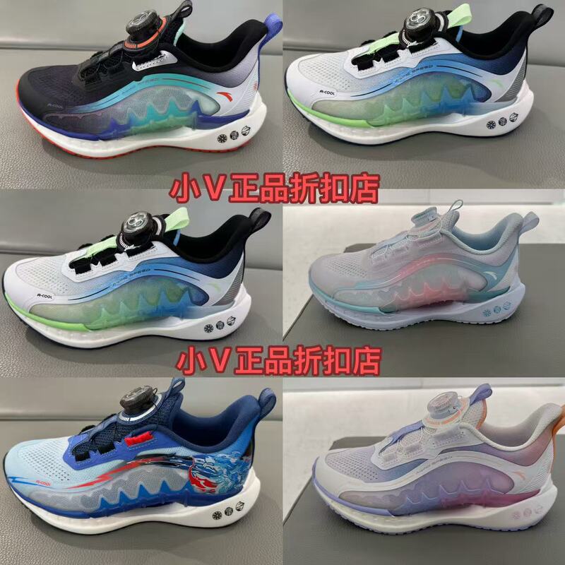 Anta Kids 2026 Summer Boys' Wind Chaser 8Th Generation 312625536 Running Shoes 322625536 Anta Kids 2026 Summer Boys' Wind Chaser 8Th Generation 312625536 Running Shoes 322625536