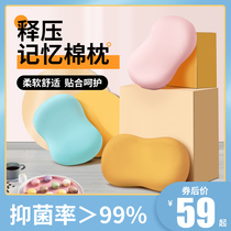 Cat memory cotton pillow pillow pillow core for sleeping students single belly neck skin pull cat male and female pillow dormitory