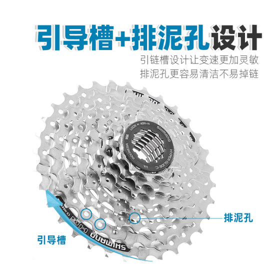 SHIMANO Shimano HG41-8 플라이휠 8피스 카세트 스프로킷 8단 24단 플라이휠 타워 휠 리어 기어 리어 디스크