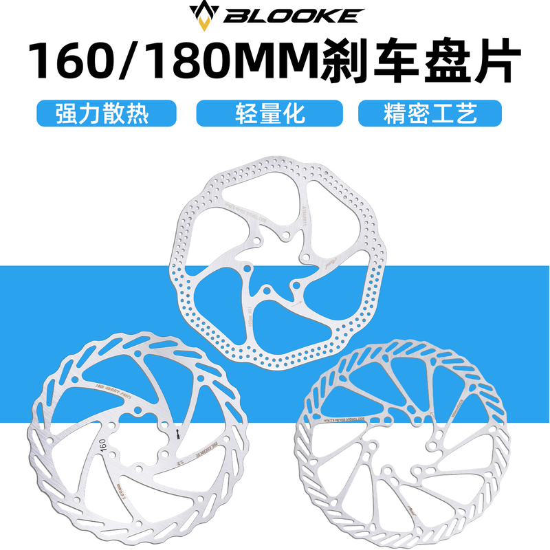 Blooke Bicycle Six-Pin Disc Brake Pads Mountain Bike Road Bike Disc Brake Pads Stainless Steel 6-Pin Brake Pads Blooke Bicycle Six-Pin Disc Brake Pads Mountain Bike Road Bike Disc Brake Pads Stainless Steel 6-Pin Brake Pads