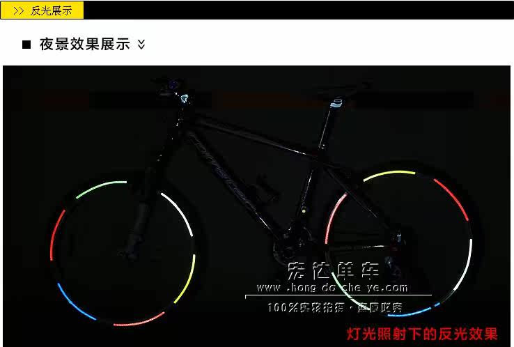 Autocollant pour vélo - Ref 2279122 Image 6