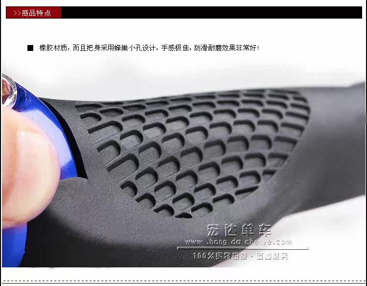 Poignées de vélo - Ref 2341479 Image 9