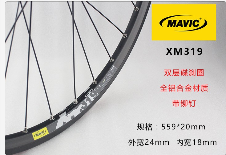 mavic xm 319 27.5