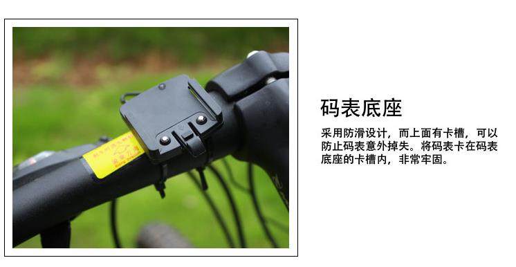 Tableau de bord vélo - Ref 2432968 Image 6