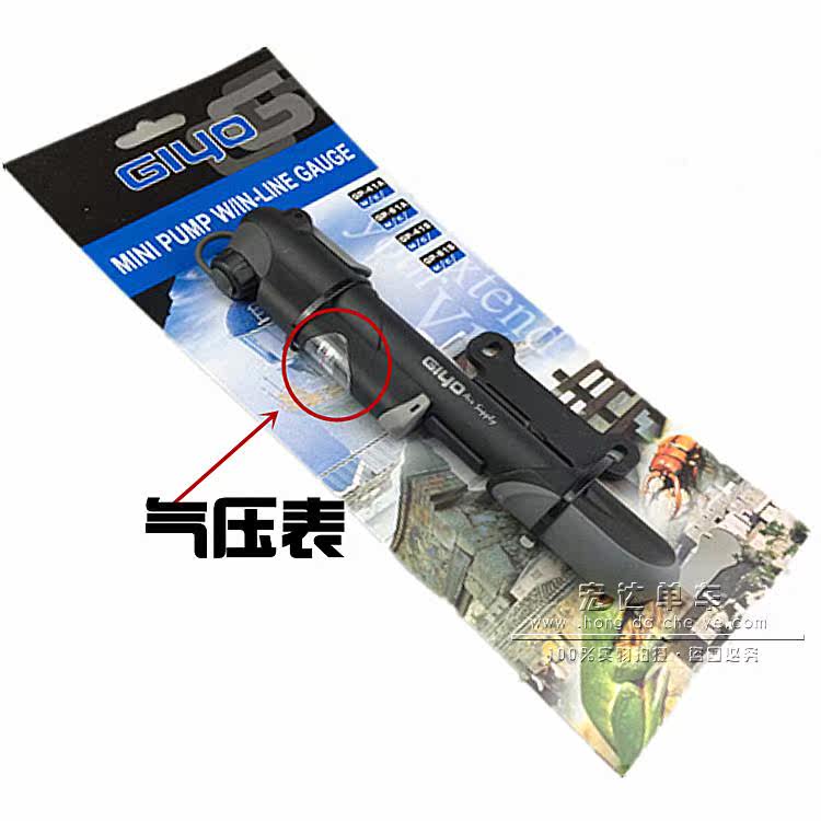 Pompe à vélo GIYO - Ref 2389888 Image 7