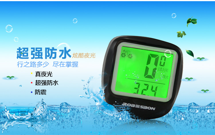 Tableau de bord vélo - Ref 2423598 Image 3