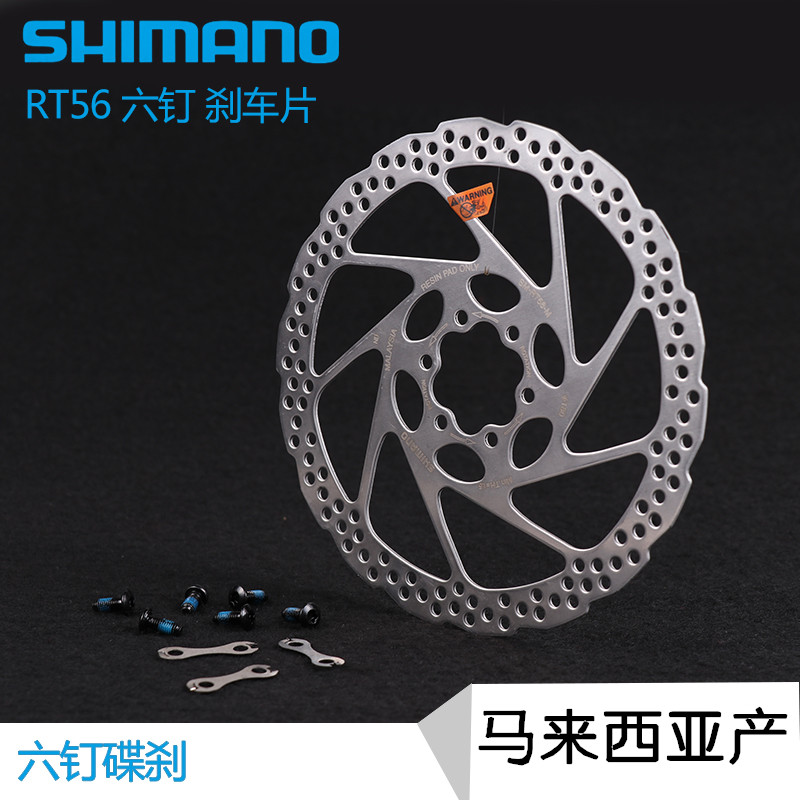 Купить Тормоза для велосипеда катушки Shimano Шимано м6000 м7000 масло ...