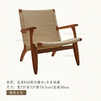 Диван-кресло [цвет вишни] Бесплатная подушка при первых 10 заказах