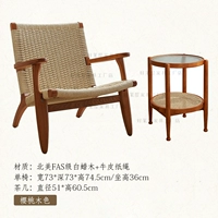 1 диван стул+1 журнальный столик [вишневый деревянный цвет]