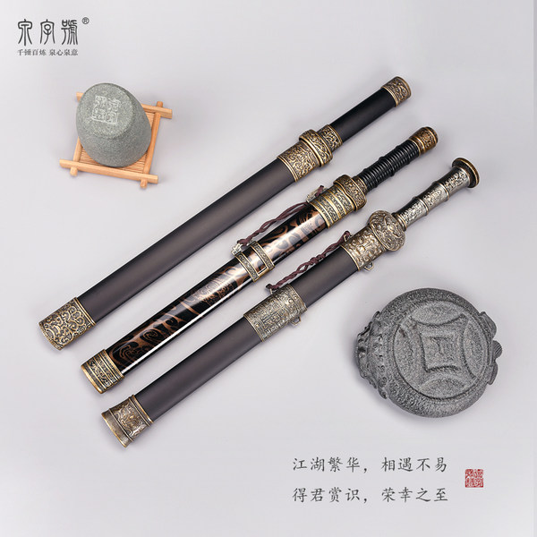 泉字号 迷你小剑 42厘米长 ￥29.9包邮 3款可选