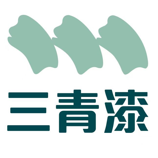 三青漆厦门直销店的LOGO