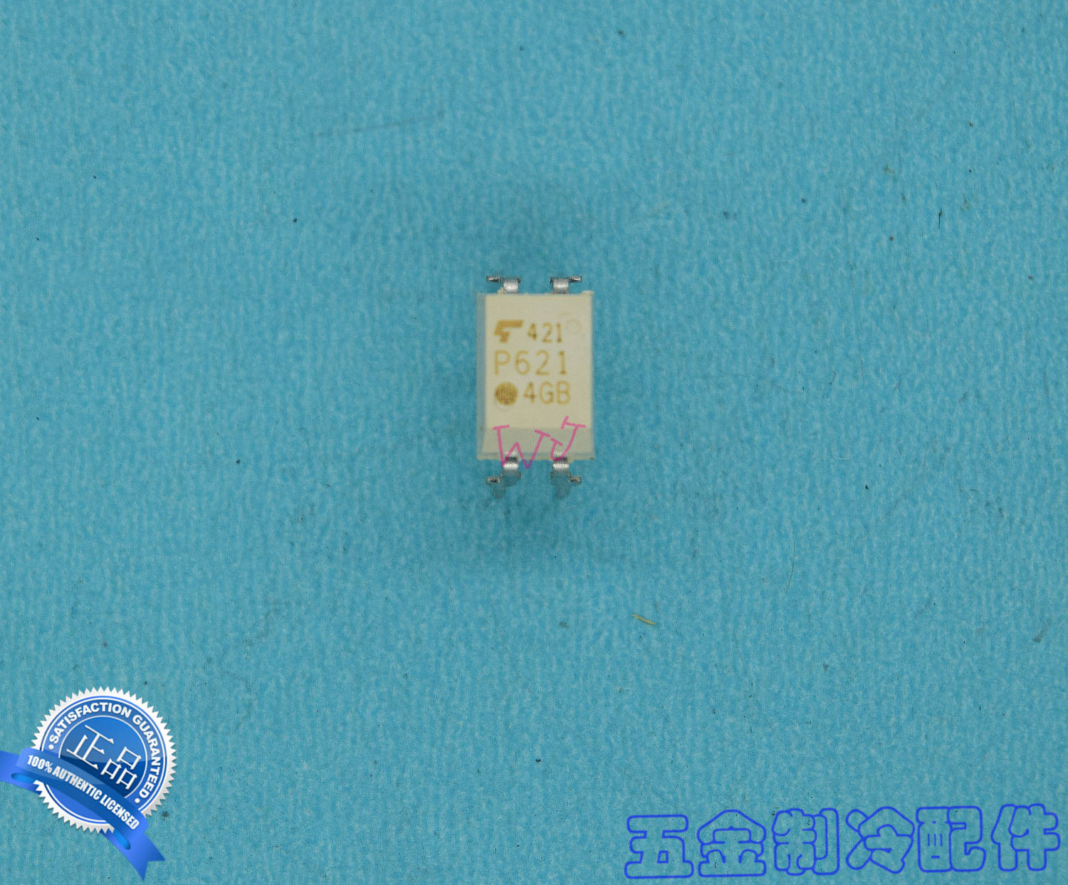 Brand TLP621 TLP621 P621 TLP621-1 621 TLP621-1 optical couplers