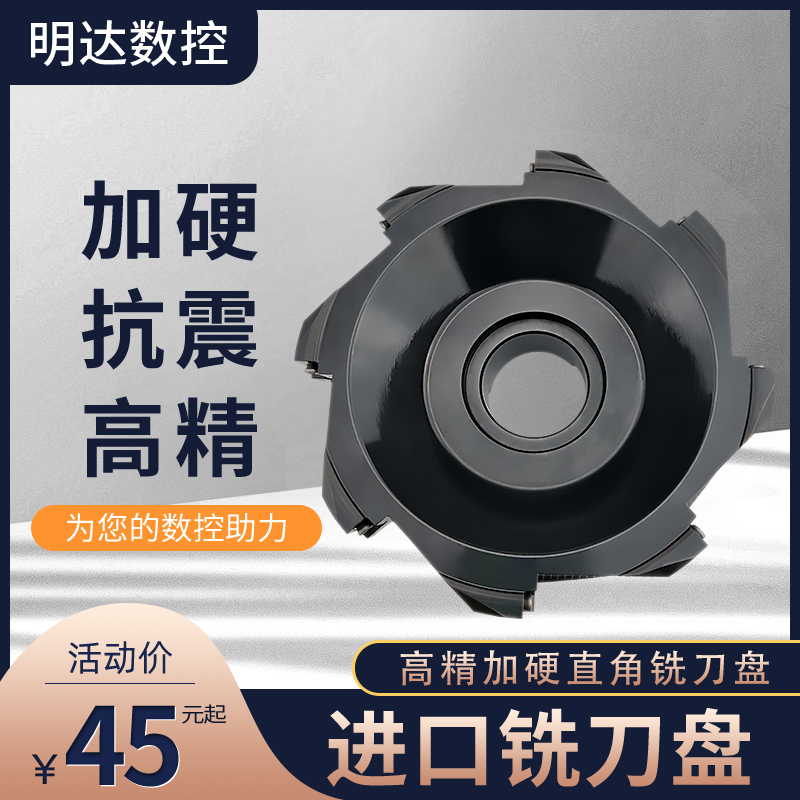 BAP right angle milling cutter CNC imported high finish hardware milling R0 8 open rough cutter disc 400R6322