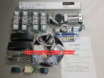 Miura automatic door SP-125B automatic door set SANPOO induction door SP-125B automatic sliding door