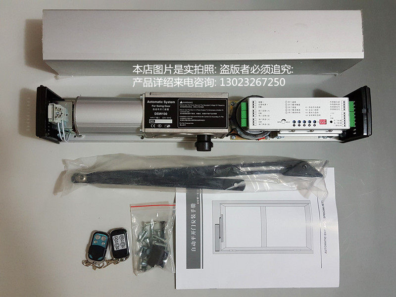 Automatic swing door DSW-100 model 90 degree electric door closer automatic swing door machine automatic door closer