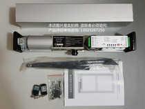 Automatic swing door DSW-100 Model 90 degree electric door closer automatic door closer