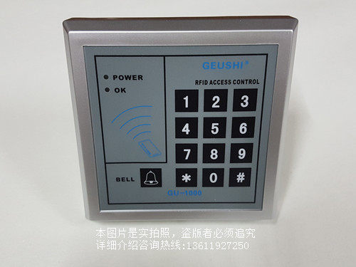Grid poetry GEUSHI GU-1000 access control All access control system set access control system access control machine