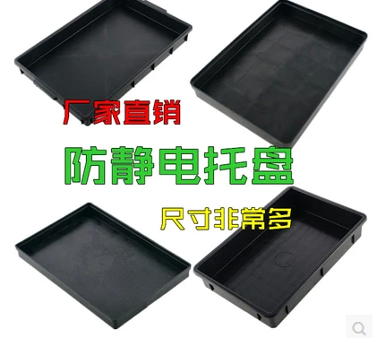 Thickened Antistatic 35 Entrusted Disc Plastic Square Disc Electronic Parts Box turn case Black square disc 4 2 of depository