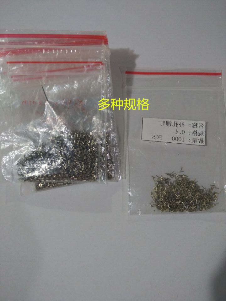 Supplementary Holes Rivets Rivets PCB Supplementary Holes Rivets Tonic Holes Nail Breadboard Supplementary Holes Rivets