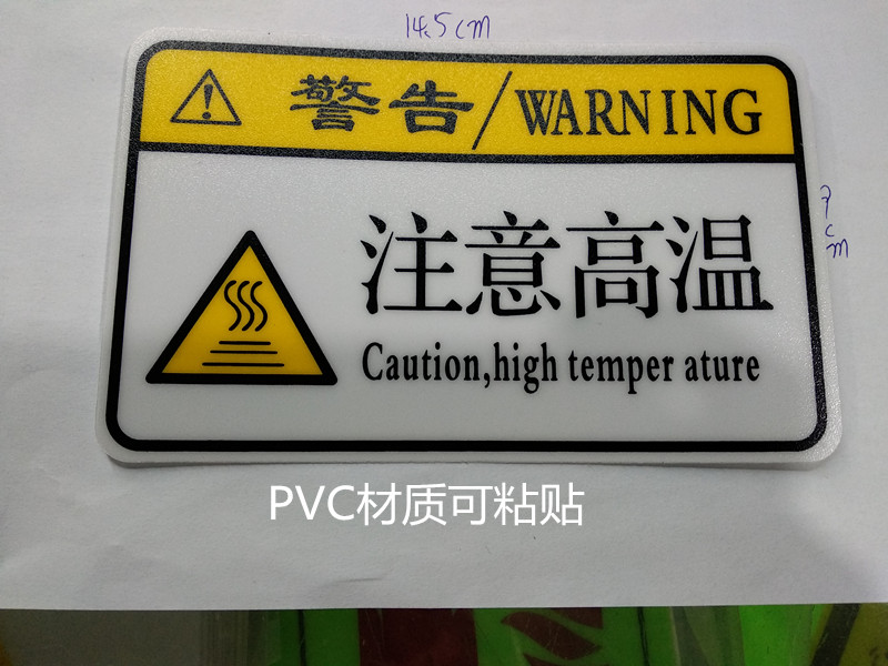 Attention to high temperature care Scalding Fire Safety Warning Mark Sign Mark Reminder Signs Signage
