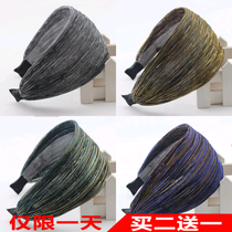 Korean version of imported fabric gold silk crystal yarn Hairpin temperament headdress wide edge hairband headband Big hair card ultra-wide lace