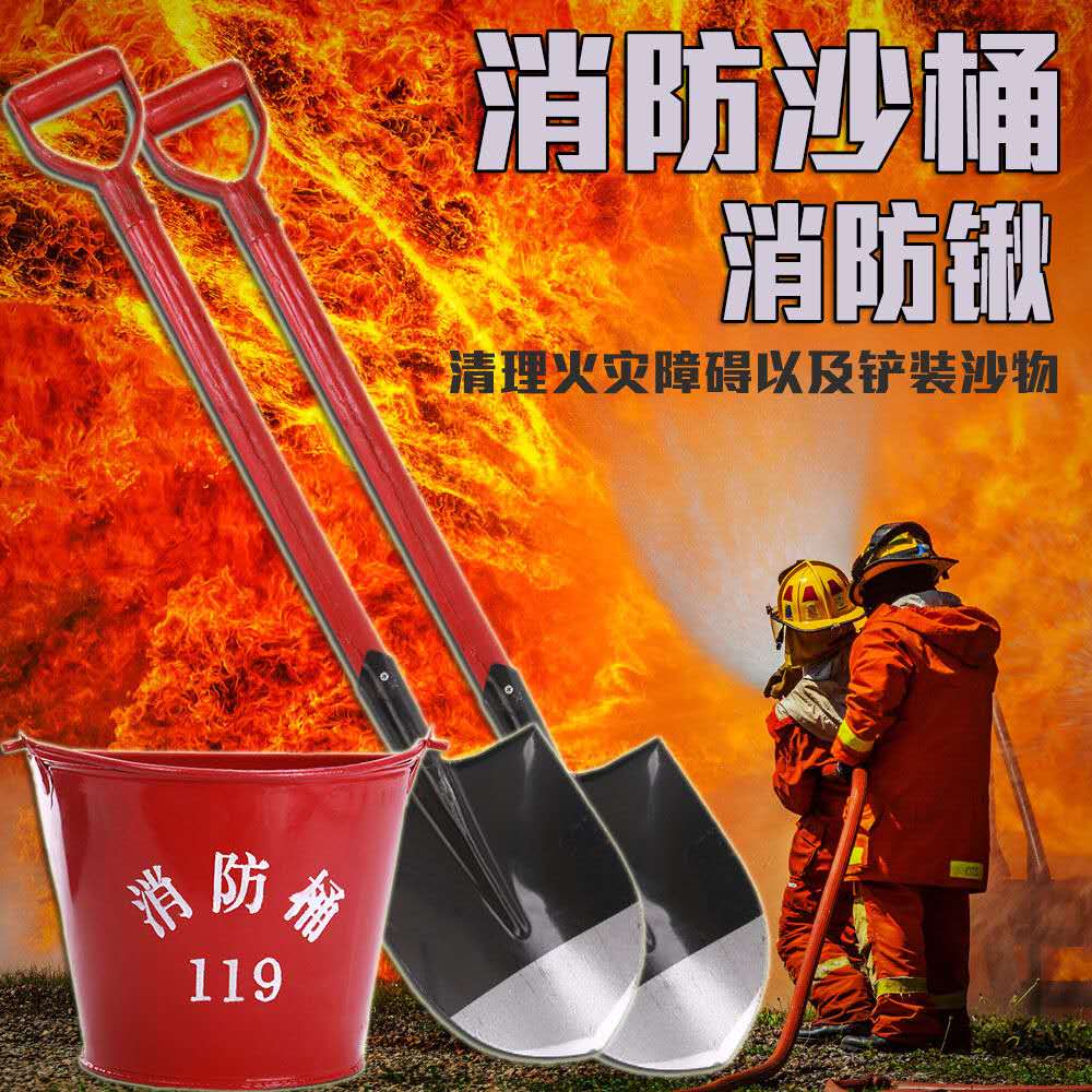 Quality Fire Protection of Fire and Fire Fire Iron Shovel Yellow Sand Shovels Red steel fire shovel high-end birch wood laying iron shovel full steel