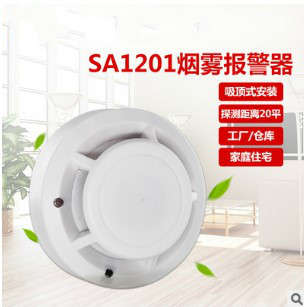 Smoke alarm fire fire detector household wireless smoke sensor independent smoke detector indoor