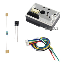 PM2 5 GP2Y1014AU haze dust sensor dust sensor instead of GP2Y1010AU0F