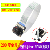 Nvidia Jetson NANO 8 million pixels 200-degree panoramic wide-angle camera Sony IMX219 chip