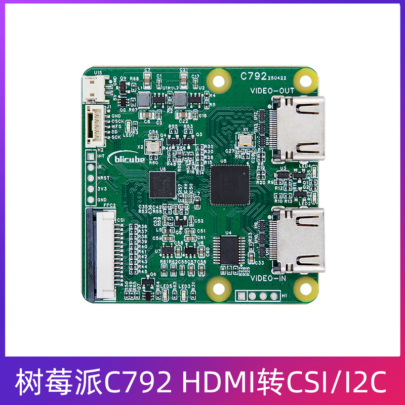 Raspberry Pi 5 Rk HDMI to Csi/I2C C792 Adapter Board Audio and Video Transmission 4K 1080P 60Hz