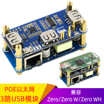 Raspberry Pi Zero WH POE power over Ethernet Module 3-way USB 2 0 HUB HUB