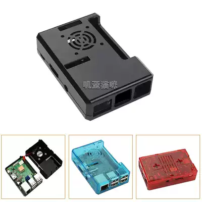 Raspberry Pi 3th generation B 3B multicolor color ABS shell 40p GPIO breadboard experimental shell can hold fan