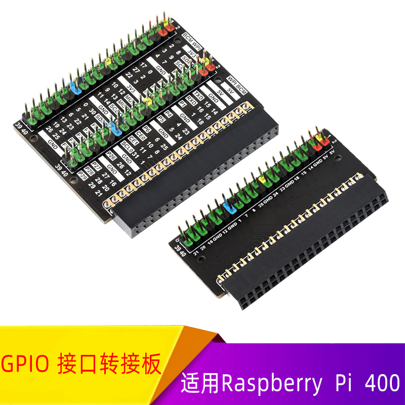 Raspberry PI 400 Raspberry PI 400 keyboard all-in-one external GPIO expansion board adapter board