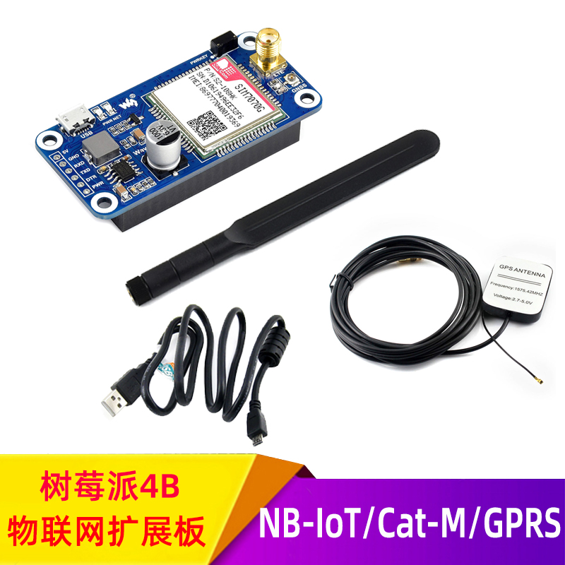 Raspberry Pi NB-IoT Cat-M GPRS GNSS expansion board based on SIM7070G module, universal