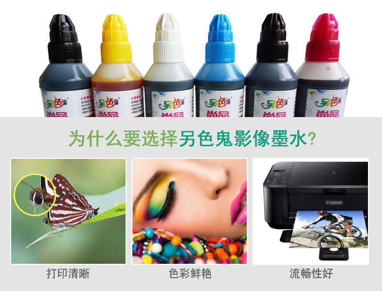 Màu mực phù hợp chính thức 880 881 mực mực TS9180 TS8180 TS6180 TR8580 cho máy in phun mực Canon in phun 100ML