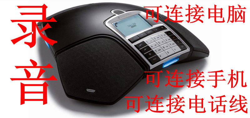 Capneton K300 Recordable Conference Phone Octopus Teleconferencing EquipmentConferencing Machine