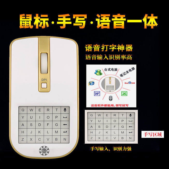 AI smart voice wireless mouse computer handwriting input desktop writing pad notebook translation office rechargeable