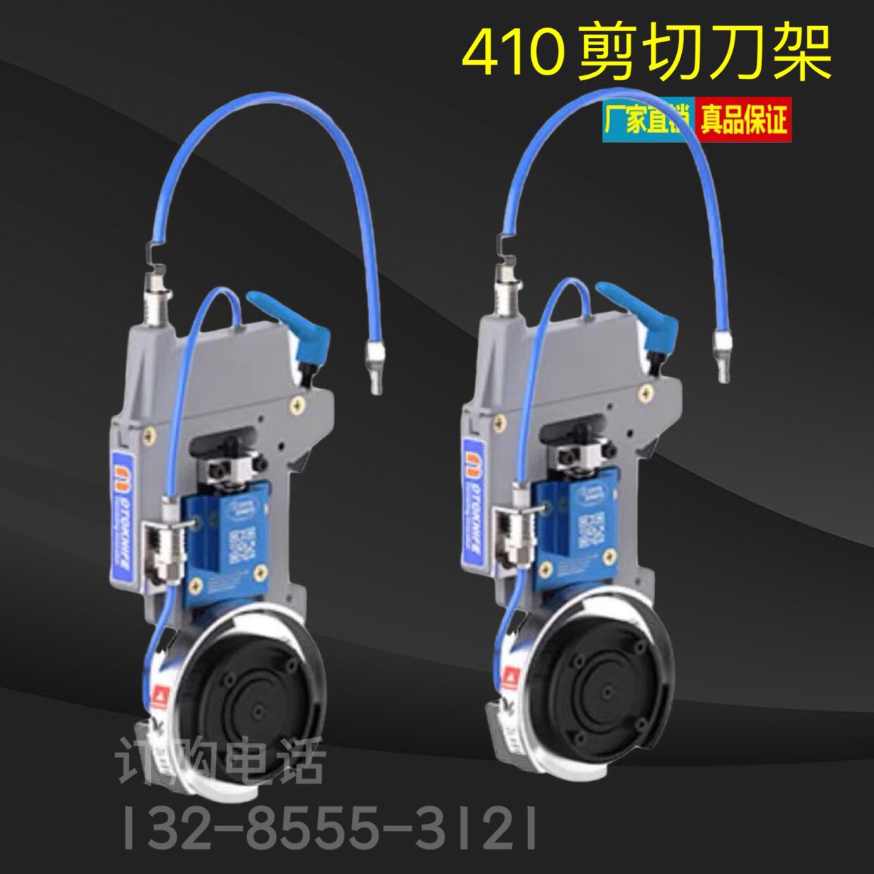 Pneumatic cutting knife pneumatic knife holder shear knife moto Taiwan imported knife holder MT-A410 pneumatic slitting knife group