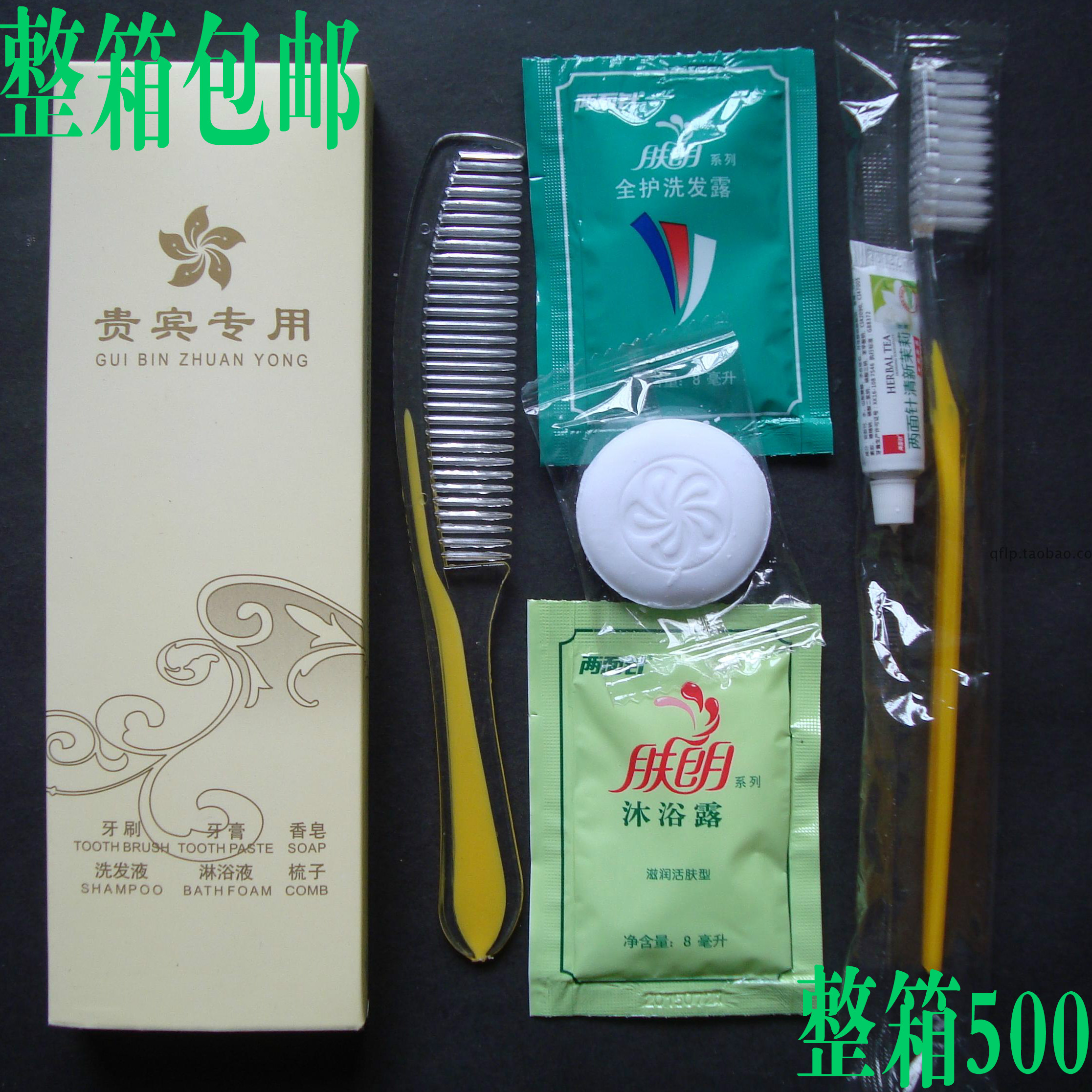 Hotel supplies six-in-one toothbrush guest room hotel disposable toothbrush toothpaste hotel wash six-piece set supplies
