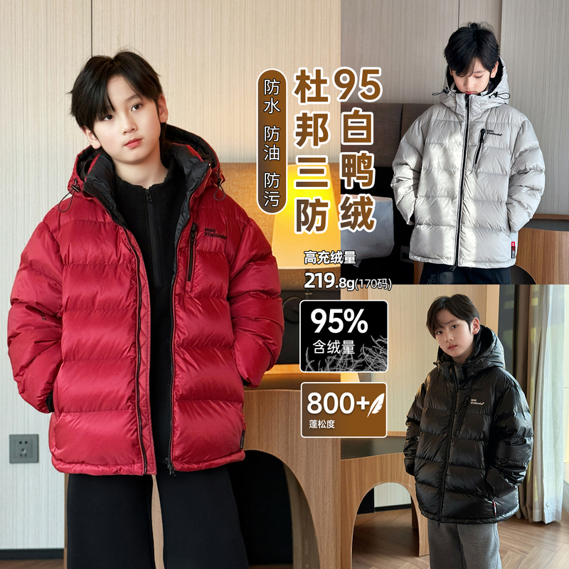 Boys' down Jacket for Extreme Cold in Winter, 95% White Duck down Coat, 2025 New Model, Thickened Children's Winter Clothing for Older Kids