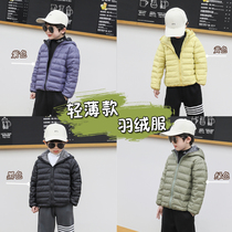 Childrens light down jacket winter clothes 2020 new boy foreign style autumn and winter light coat in big children thin childrens clothing