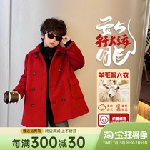 Childrens Woolen Coat 2024 Winter New Boys Red Jacket Mid-Length Large Childrens Clothing Winter Clothes Fashionable