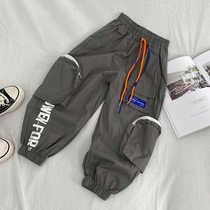 Childrens thin quick-dry trousers boys summer anti-mosquito pants 2021 new medium-size childrens casual Childrens pants breathable