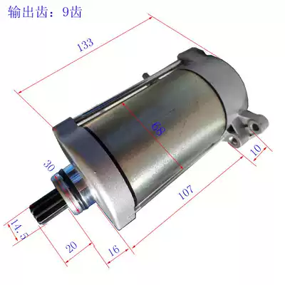 Taiwan TGB original motor ATV UTV starter motor 1000cc displacement 0 8KW Motor Motor
