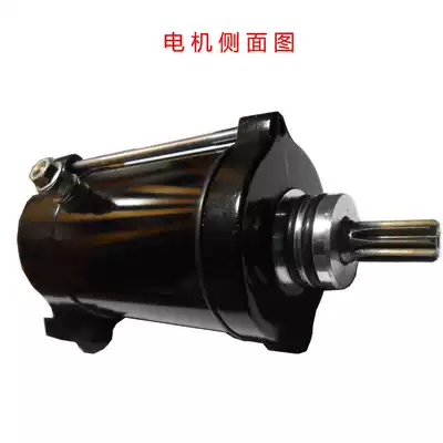 yamaha Mountain leaf VX700 XL700 motorboat starter motor Marine high power starter motor