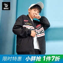 Boys jacket jacket loose letter locomotive baseball uniform fat big boy plus fat children Spring and Autumn Tide coat